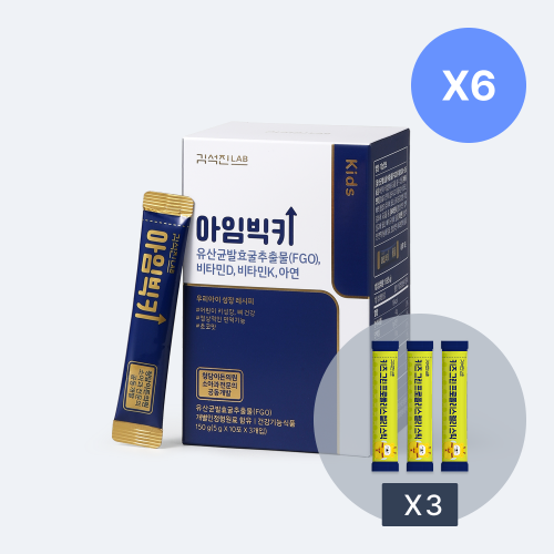 아임빅키 1BOX/3BOX/6BOX 1