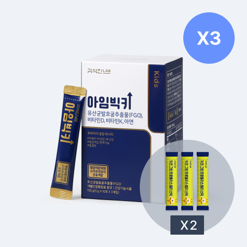 아임빅키 1BOX/3BOX/6BOX 2