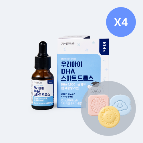 김석진LAB 우리아이DHA 스마트 드롭스 4BOX