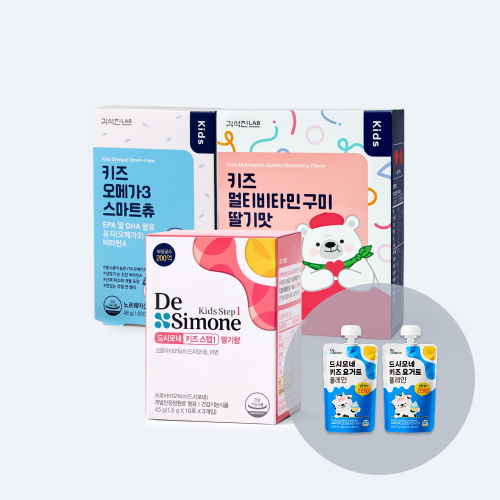 [1개월분] 드시모네 키즈 스텝1 + 키즈 오메가3 + 키즈 멀티비타민