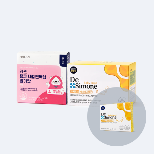 [1개월분] 드시모네 베이비 스텝2 + 키즈 징크 시럽
