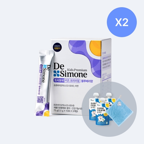 드시모네 키즈 프리미엄 블루베리향 2BOX 1