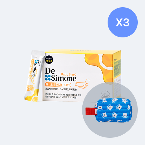 드시모네 베이비 스텝2 3BOX 1