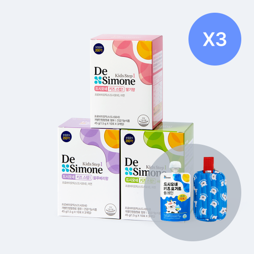 드시모네 키즈 스텝1 블루베리/딸기/사과 3BOX 1